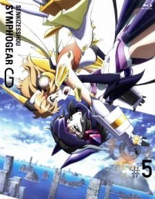 Senki Zesshou Symphogear G: Senki Zesshou Shinai Symphogear an 6.88 Rating