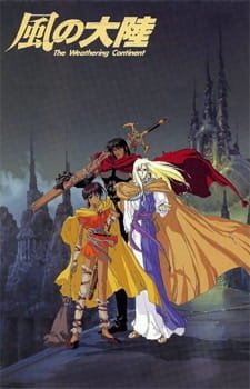 Kaze no Tairiku an 6.27 Rating