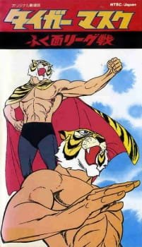 Tiger Mask (Movie) an 6.31 Rating
