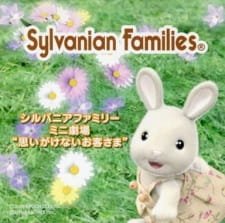 Sylvanian Families Mini Gekijou: Omoigakenai Okyakusama an 5.3 Rating