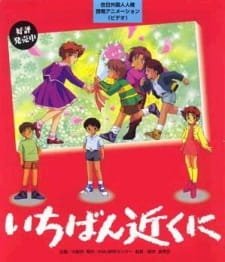 Ichiban Chikaku ni an 5.8 Rating
