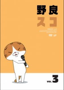 Norasco: Cinema Point Card-hen an 6.22 Rating