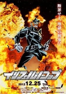 Inferno Cop Specials an 6.24 Rating