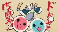 Taiko no Tatsujin: 15 Shuunenkinen Short Animation an 5.24 Rating