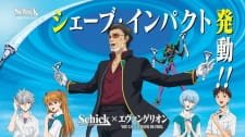 Schick x Evangelion an 5.85 Rating