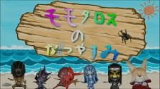 Momotaros no Natsuyasumi an 5.35 Rating