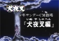 InuYasha an 6.19 Rating