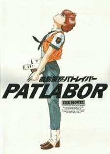 Kidou Keisatsu Patlabor the Movie an 7.55 Rating