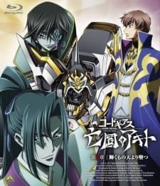Code Geass: Boukoku no Akito 3 – Kagayaku Mono Ten yori Otsu Picture Drama an 7.03 Rating