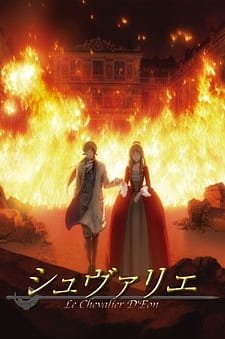 Le Chevalier D’Eon an 7.29 Rating