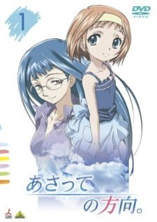 Asatte no Houkou. an 7.1 Rating
