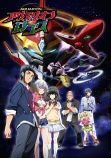 Aquarion Logos an 5.8 Rating