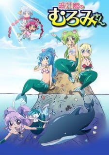 Namiuchigiwa no Muromi-san an 7.0 Rating