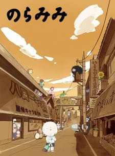 Noramimi an 6.35 Rating