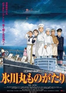 Hikawa Maru Monogatari an 6.89 Rating