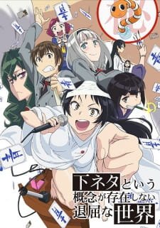Shimoneta to Iu Gainen ga Sonzai Shinai Taikutsu na Sekai an 7.44 Rating