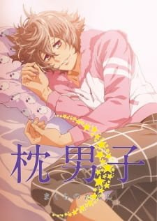 Makura no Danshi an 4.66 Rating