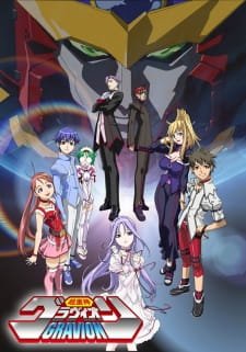 Choujuushin Gravion an 6.44 Rating