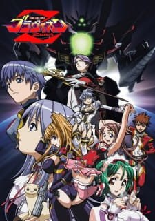 Choujuushin Gravion Zwei an 6.69 Rating