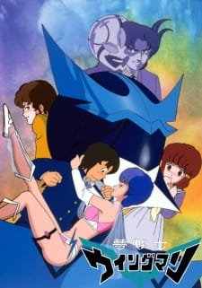 Yume Senshi Wingman an 6.75 Rating