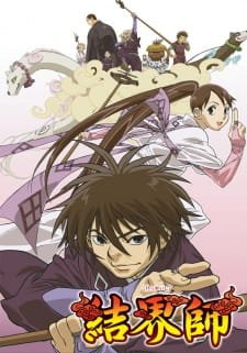 Kekkaishi (TV) an 7.67 Rating