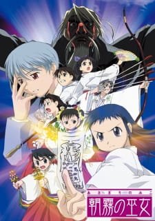 Asagiri no Miko an 6.23 Rating