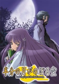 Hanbun no Tsuki ga Noboru Sora an 7.58 Rating