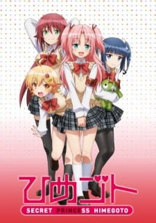 Himegoto an 6.02 Rating
