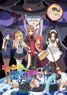 Ookami-san to Shichinin no Nakama-tachi an 7.29 Rating