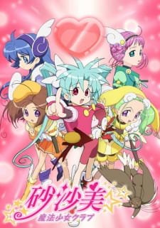 Sasami: Mahou Shoujo Club an 6.71 Rating