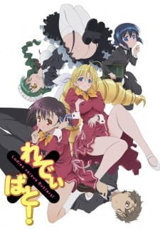 Ladies versus Butlers! an 6.74 Rating
