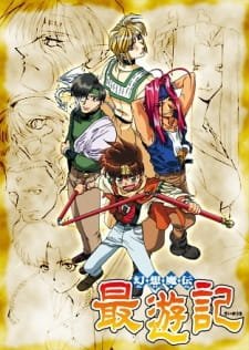 Gensoumaden Saiyuuki an 7.66 Rating