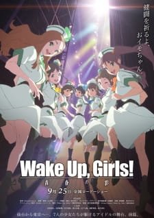 Wake Up, Girls! Seishun no Kage an 7.2 Rating