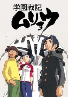 Gakuen Senki Muryou an 7.16 Rating