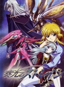 Soukou no Strain an 7.1 Rating