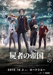 Shisha no Teikoku an 6.99 Rating