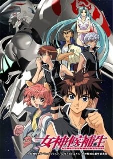 Megami Kouhosei an 6.48 Rating