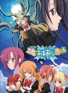 Otome wa Boku ni Koishiteru an 7.11 Rating