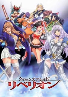 Queen’s Blade: Rebellion an 6.41 Rating