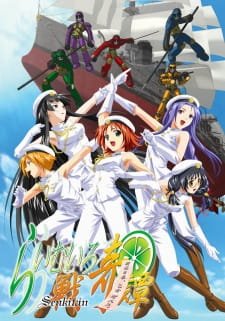 Lime-iro Senkitan an 6.05 Rating