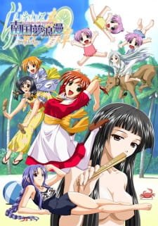 Lime-iro Senkitan: Nankoku Yume Roman an 6.34 Rating