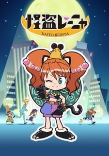 Kaitou Reinya an 5.75 Rating