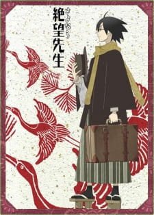 Sayonara Zetsubou Sensei Special an 7.54 Rating