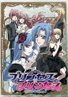 Princess Princess an 7.09 Rating