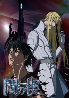 Ai no Kusabi (2012) an 6.8 Rating