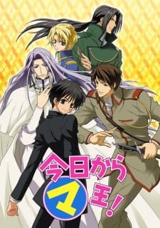 Kyou kara Maou! an 7.79 Rating