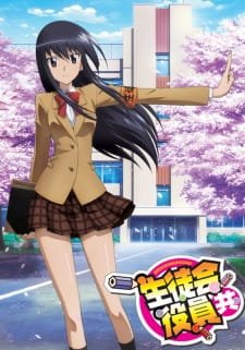 Seitokai Yakuindomo an 7.65 Rating