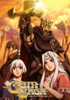 Guin Saga an 7.23 Rating