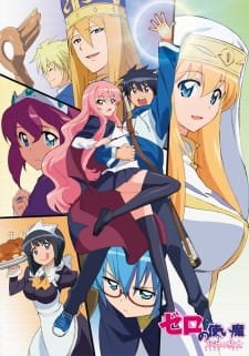 Zero no Tsukaima F an 7.64 Rating