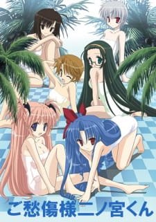 Goshuushou-sama Ninomiya-kun an 6.79 Rating